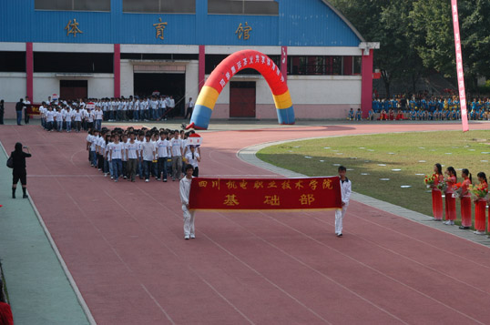 学院第25届运动会开闭幕式集萃（六）