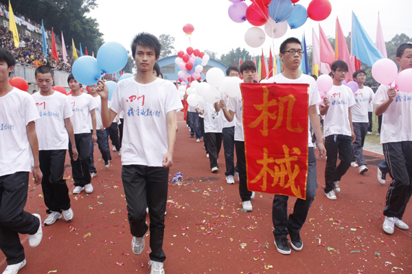 运动会隆重开幕之六