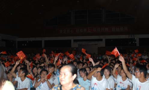 学院国庆60周年文艺晚会组图之五