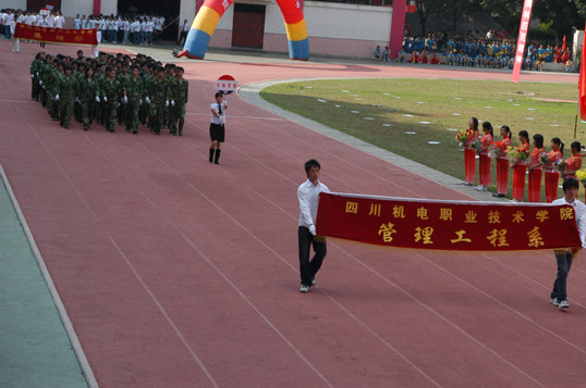 学院第25届运动会开闭幕式集萃（六）