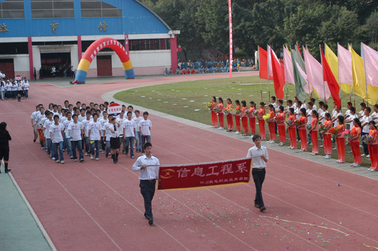 学院第25届运动会开闭幕式集萃（八）