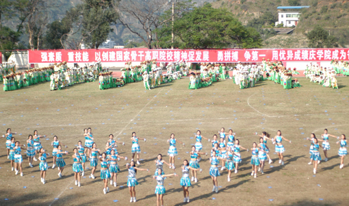 学院第二十八届田径运动会隆重开幕集萃之十三