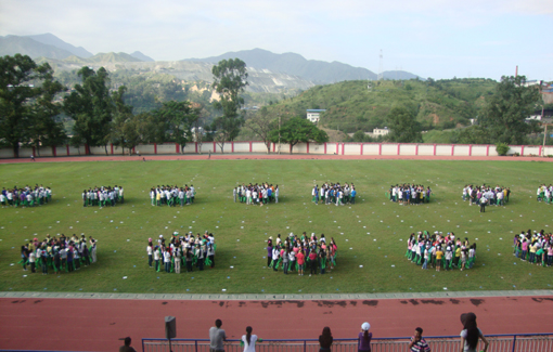 为学院争光