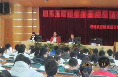 学院举行 “院长学生互动交流会”