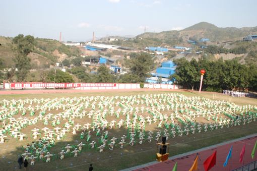 学院第二十八届田径运动会隆重开幕集萃之十四