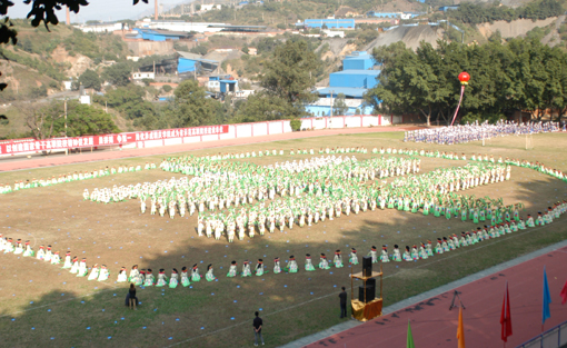 学院第二十八届田径运动会隆重开幕集萃之十四