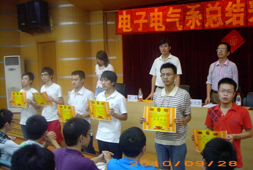 2009-2010年度第二学期总结表彰大会