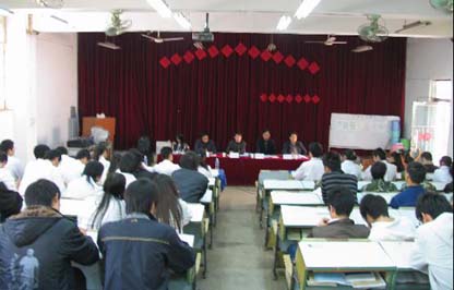 学院在金江校区举行09年度“院长——学生交流会”